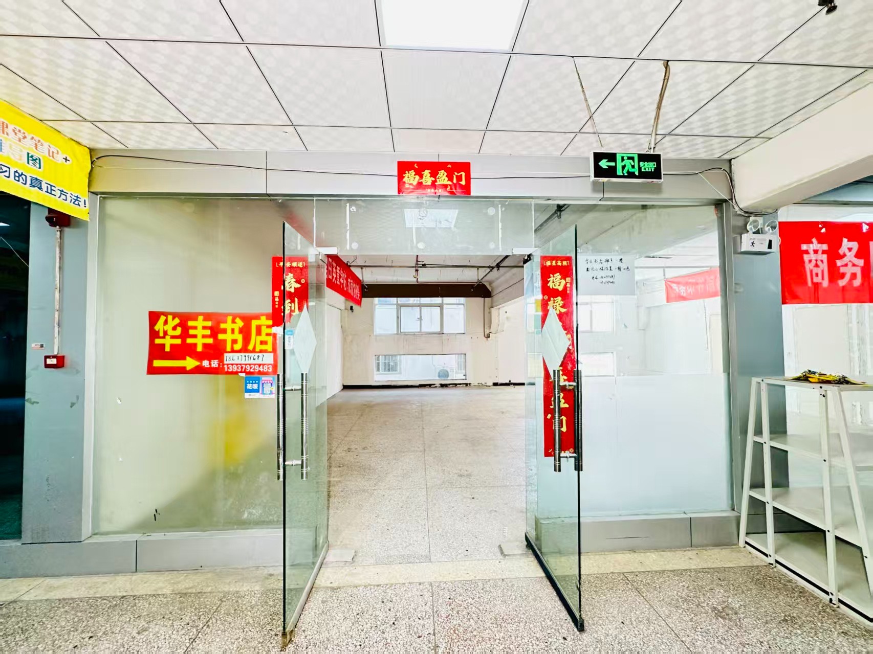 老洛宜路春都路副食文化园面向未来产业发展需求，升级打造 OPC开放式创新创业空间·AI产业园